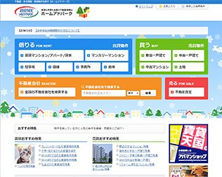 ホームアドパーク 画像