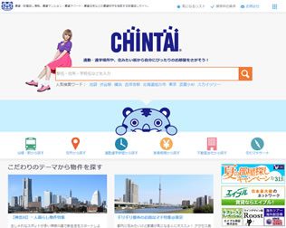 CHINTAIネット 画像