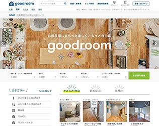 goodroom