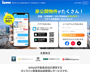 ietty（イエッティ） 画像