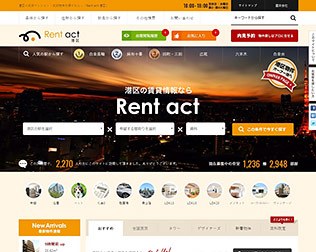 Rent act-港区