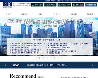 株式会社リッチロード
