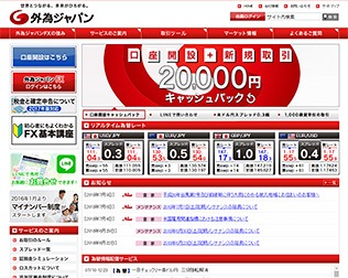 外為ジャパン