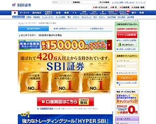 SBI証券