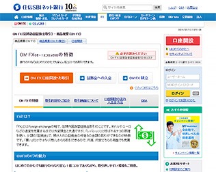 住信SBIネット銀行　Oh!FX