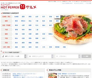 FOOMOO by ホットペッパー画像