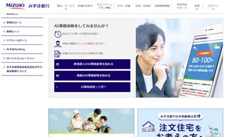 みずほ銀行　住宅ローン画像