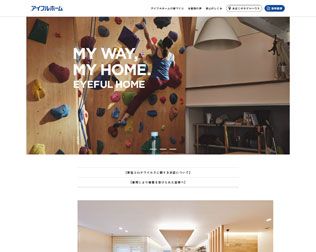 アイフルホーム