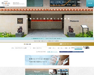 JR九州ホテル ブラッサム那覇