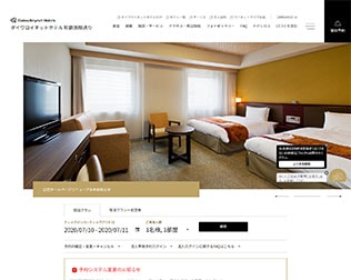 ダイワロイネットホテル那覇国際