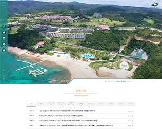 カヌチャベイホテル＆ヴィラズ