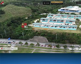 オリエンタルヒルズ沖縄