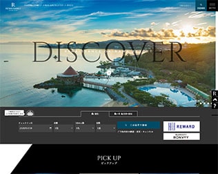 ルネッサンスリゾートオキナワ
