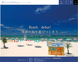 沖縄残波岬ロイヤルホテル