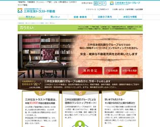 三井住友トラスト不動産　不動産査定