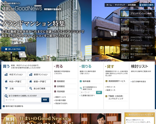 東京建物　不動産無料査定