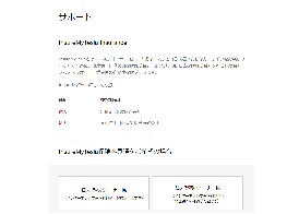 テスラオーナー専用自動車保険