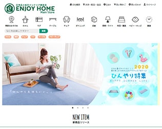 エンジョイホーム楽しい家具屋さん