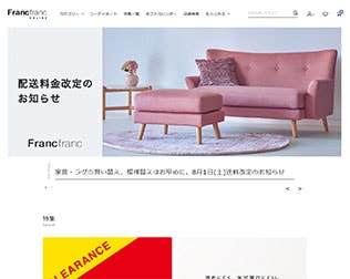 francfranc（フランフラン）