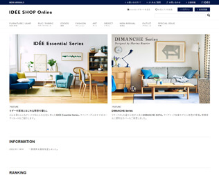 イデーショップオンライン