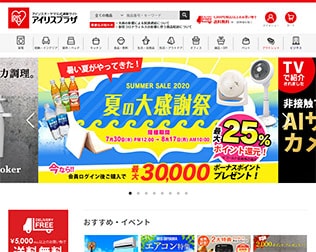 アイリスプラザ