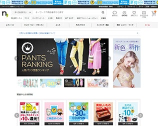 ニッセン・画像