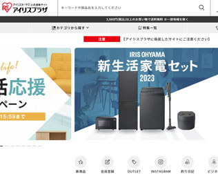 アイリスプラザ