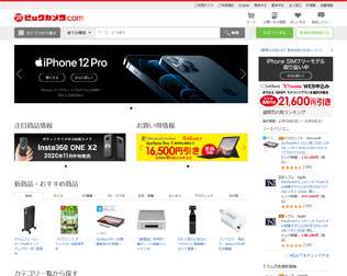 ビックカメラ.com