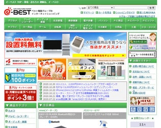 eBEST（ベスト電器）