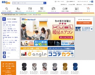 エディオンネットショップ