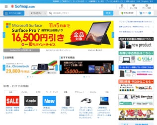 sofmap.com（ソフマップ.com）