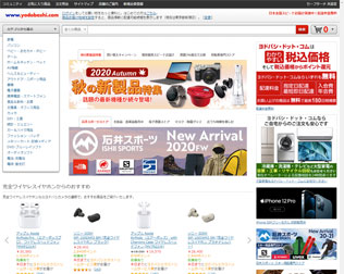 ヨドバシ・ドット・コム