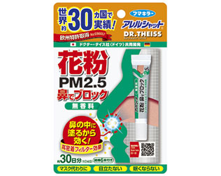 花粉 鼻でブロック（フマキラー）画像