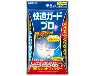 快適ガードプロ（サニーク）