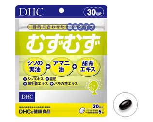 むずむず（DHC）