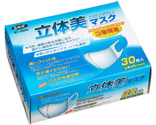 立体美マスク