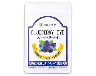 甜茶シソエキス（オルビス）