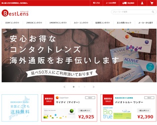 Bestlens