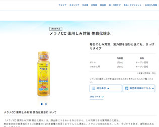 テックキャンプ