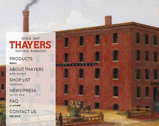 THAYERS（セイヤーズ）