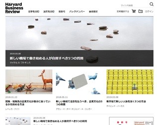 Harvard Business Review