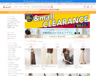 &mall（アンドモール）