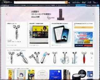 Amazon 画像