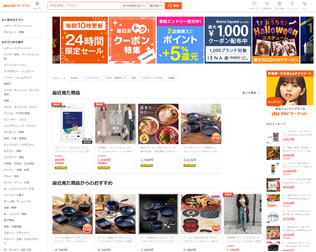 au PAY マーケット 画像