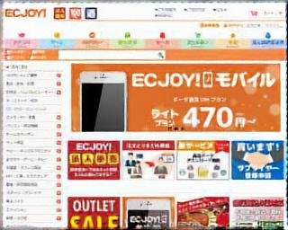 ECJOY!
