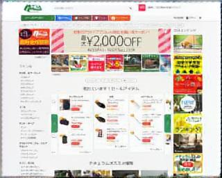 naturum（ナチュラム）