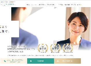 結婚相談所ムスベル