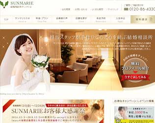 サンマリエ画像