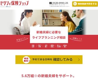 ゼクシィ保険ショップ画像