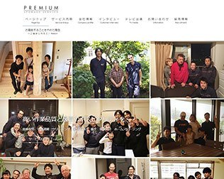 チトセ引越センター